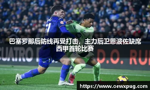 yy易游体育官方网站