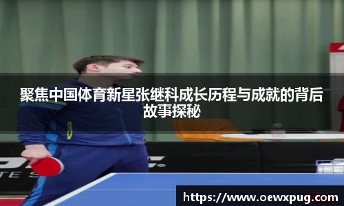 yy易游体育官方网站