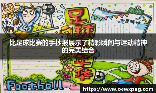 yy易游体育平台