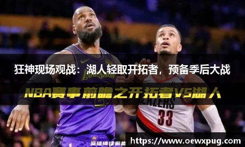 yy易游体育官方网站