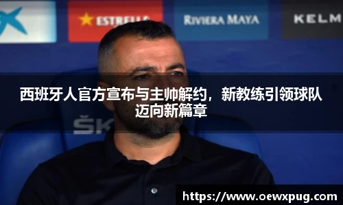 yy易游体育平台