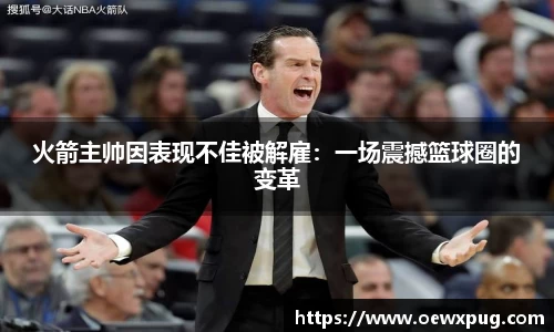 yy易游体育官方网站