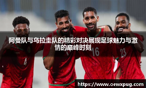 yy易游体育官方网站