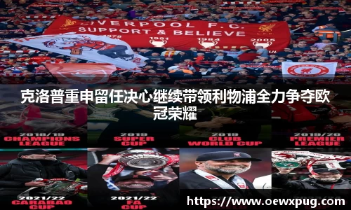 yy易游体育官方网站