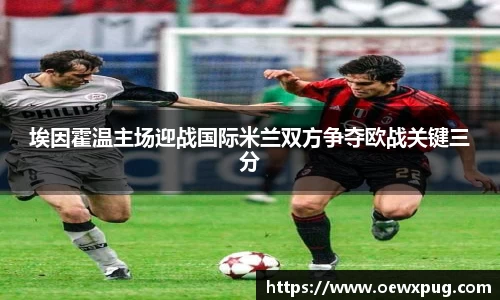 yy易游体育官网