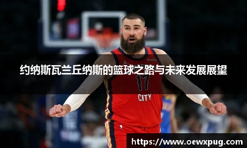 yy易游体育平台