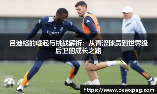 yy易游体育平台