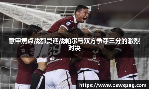 yy易游体育官方网站