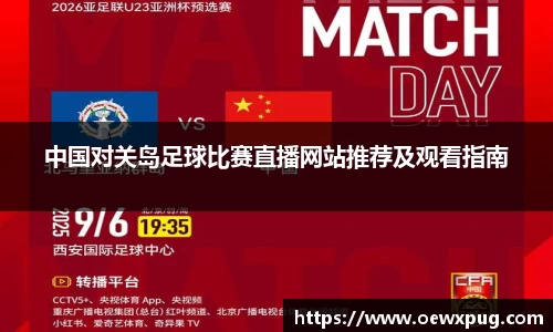 yy易游体育平台