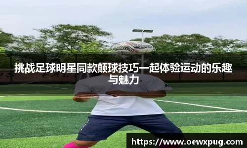 yy易游体育平台