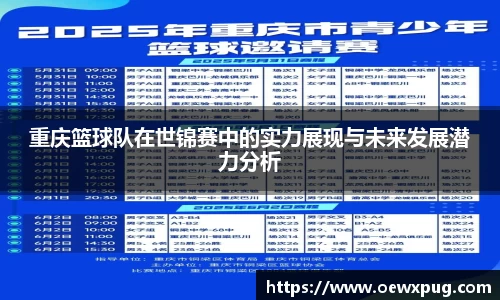 yy易游体育官网