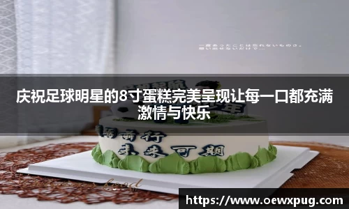 yy易游体育平台