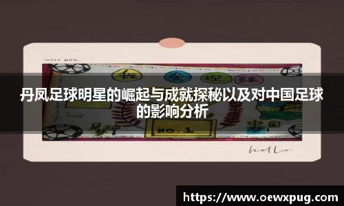 yy易游体育官方网站