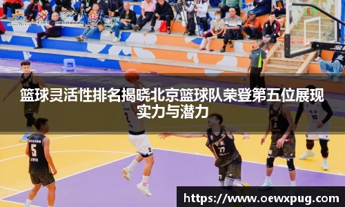 yy易游体育官方网站