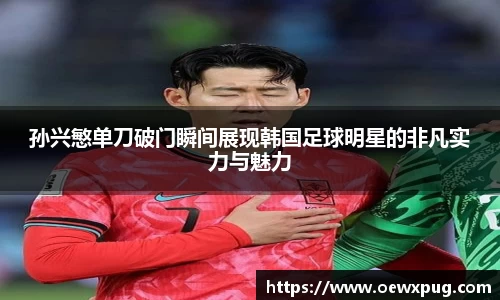 yy易游体育官方网站